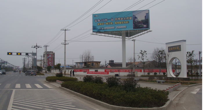 歙縣鄭村路口 歙縣鄭村路口